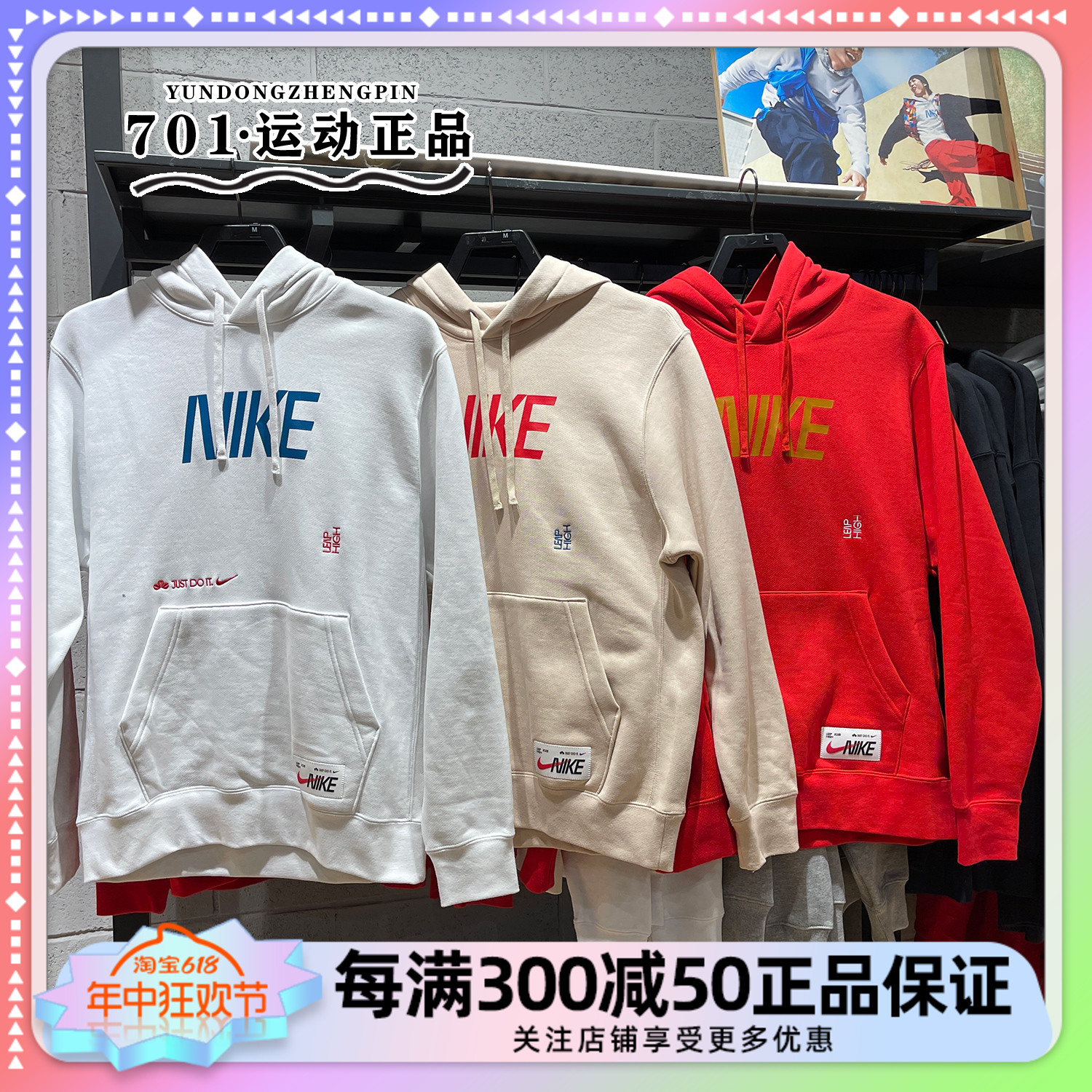 耐克NIKE男子CNY兔年新年款连帽宽松运动卫衣 FD4058-121-126-657-封面