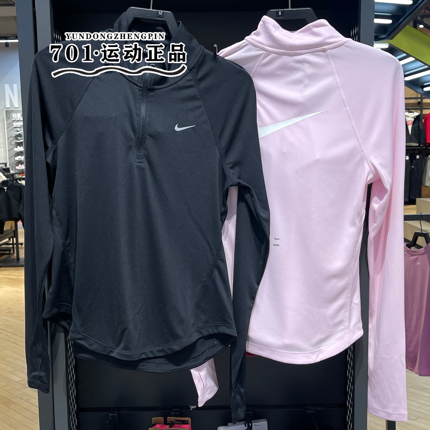 NIKE耐克女子大勾子跑步健身运动训练速干长袖T恤HV2843-663-010