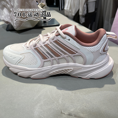 阿迪达斯女子清风系列运动跑步鞋