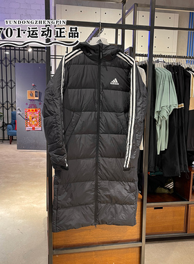阿迪达斯Adidas男女同款三条纹连帽宽松长款羽绒服H20760 IT8714