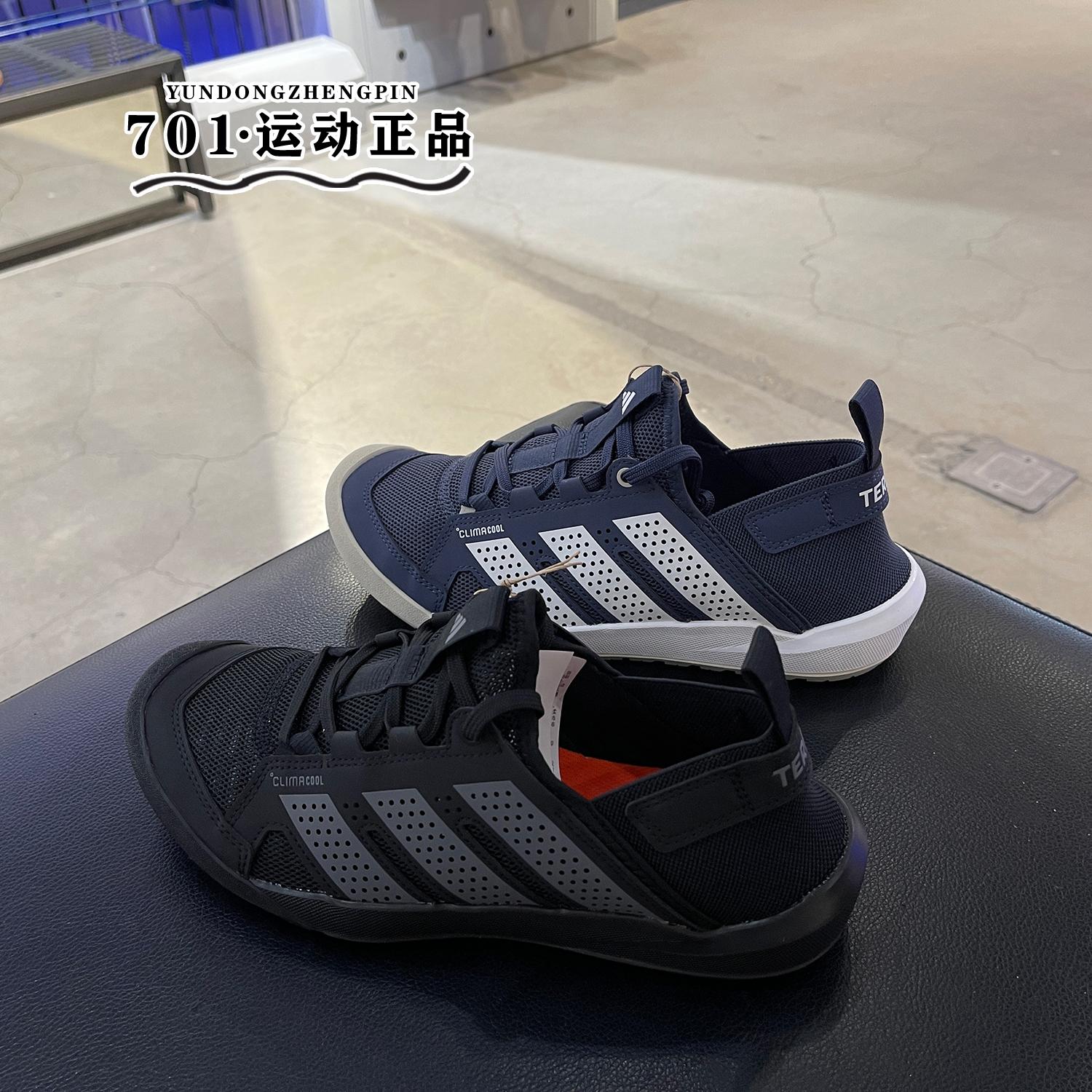 阿迪达斯男运动休闲涉水鞋沙滩鞋