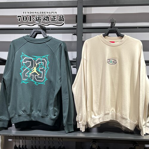 JORDAN男子23号飞人卫衣刺绣logo棉质休闲套头衫IZ5796-229-317