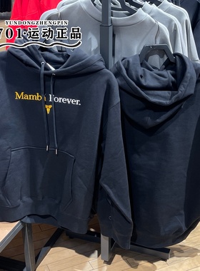 正品NIKE耐克男子科比系列卫衣刺绣加绒保暖冬季套头衫IB0012-010