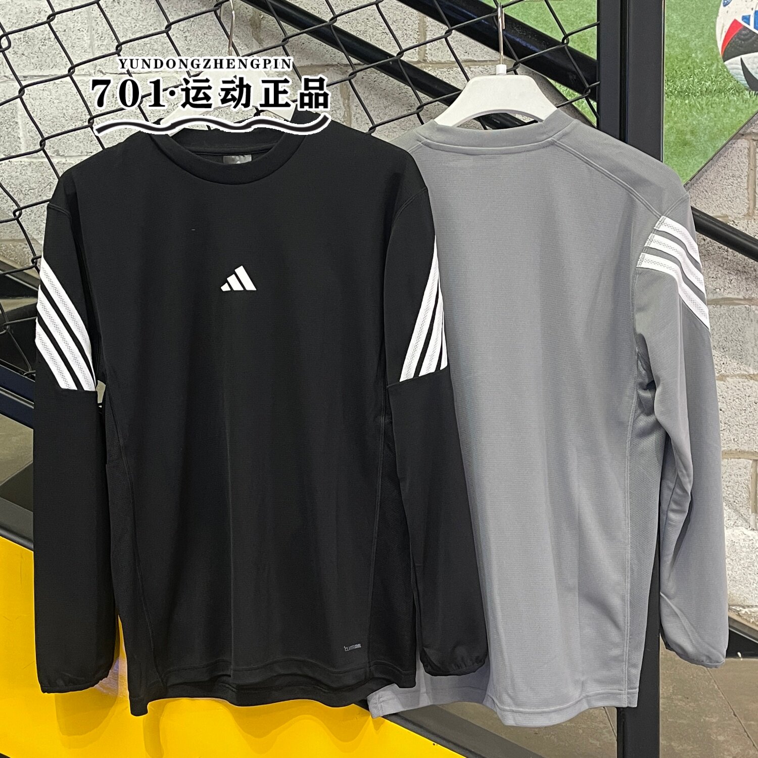 正品Adidas阿迪达斯男长袖T恤篮球运动训练速干上衣JZ9647 KB7736,运动服/休闲服装,运动T恤,淘宝优惠券,粉丝福利购,淘宝优惠卷