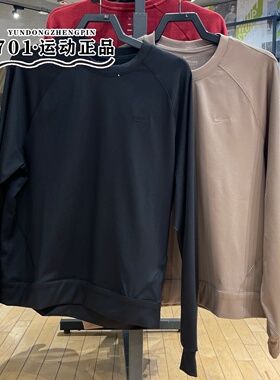 正品NIKE耐克男子卫衣春季新简约百搭舒适套头衫II1303-010-214