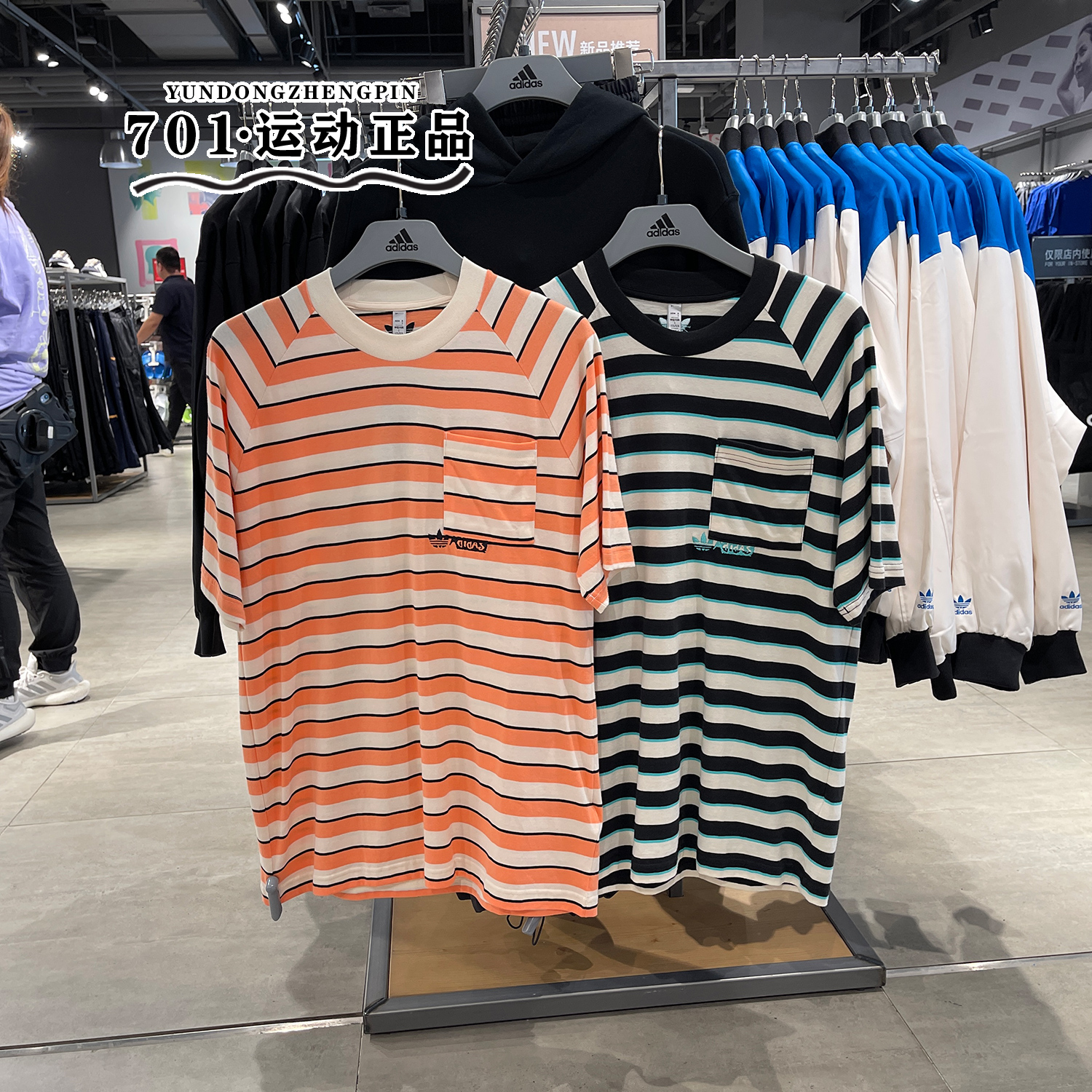 阿迪达斯三叶草男子条纹运动短袖