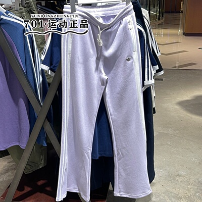 adidas三叶草女针织喇叭裤