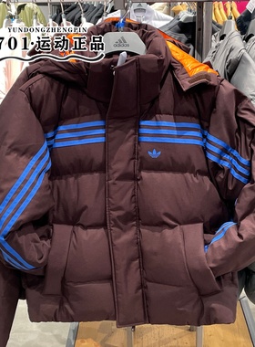 正品阿迪达斯三叶草男女冬季羽绒服三条杠保暖防风外套夹克JL9556