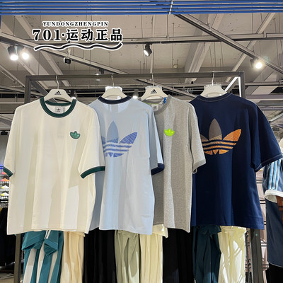 阿迪达斯三叶草男子运动短袖