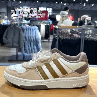 JS3035 低帮轻便拼色潮流复古休闲板鞋 正品 阿迪达斯三叶草男女同款