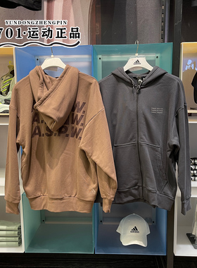 阿迪达斯男子外套连帽防风针织宽松运动训练休闲夹克IS7426 7427
