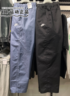 酷动城NIKE耐克男直筒工装裤梭织薄款运动休闲长裤DX3337-010-491