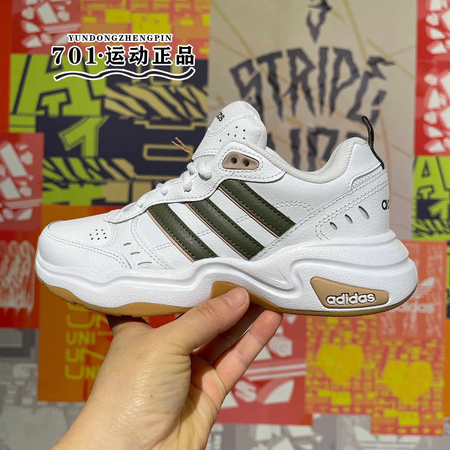 阿迪达斯男女鞋缓震运动跑步鞋