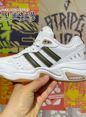 Adidas阿迪达斯男女老爹鞋neo Strutter低帮缓震运动跑步鞋HQ1827