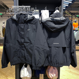 NIKE耐克户外运动训练防风外套女子连帽梭织夹克冲锋衣FB7493-010