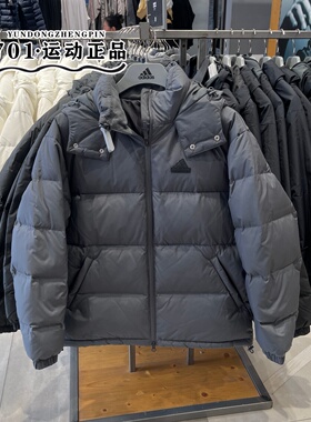 正品Adidas阿迪达斯男女同款羽绒服冬季保暖简约百搭外套KF1784