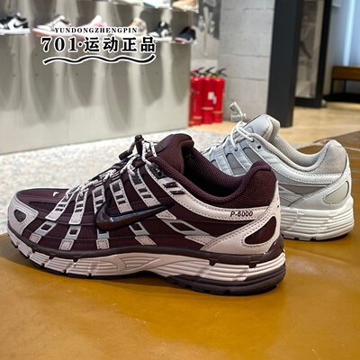 耐克女子P-6000缓震复古跑鞋