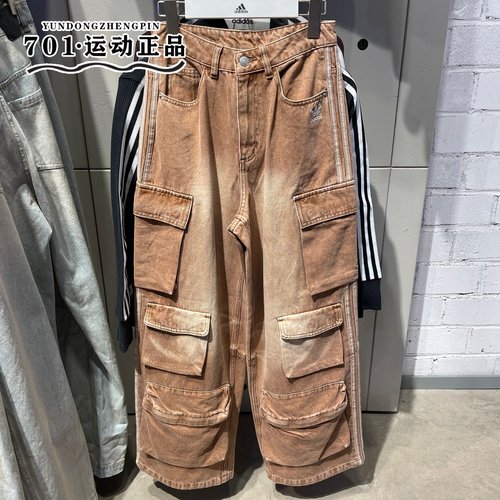 三叶草女子复古刺绣牛仔长裤