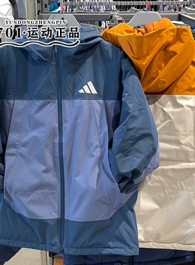 Adidas阿迪达斯男女撞色保暖防寒羽绒服冲锋衣外套KT5005 KT5006