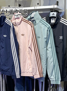阿迪达斯三叶草男女三条杠复古外套夹克KQ9497KQ9496KE1365KB2466