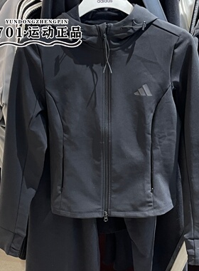 正品Adidas阿迪达斯女子修身外套健身运动训练速干收腰夹克KF2671