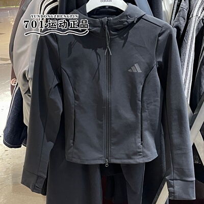 阿迪达斯女子运动训练外套