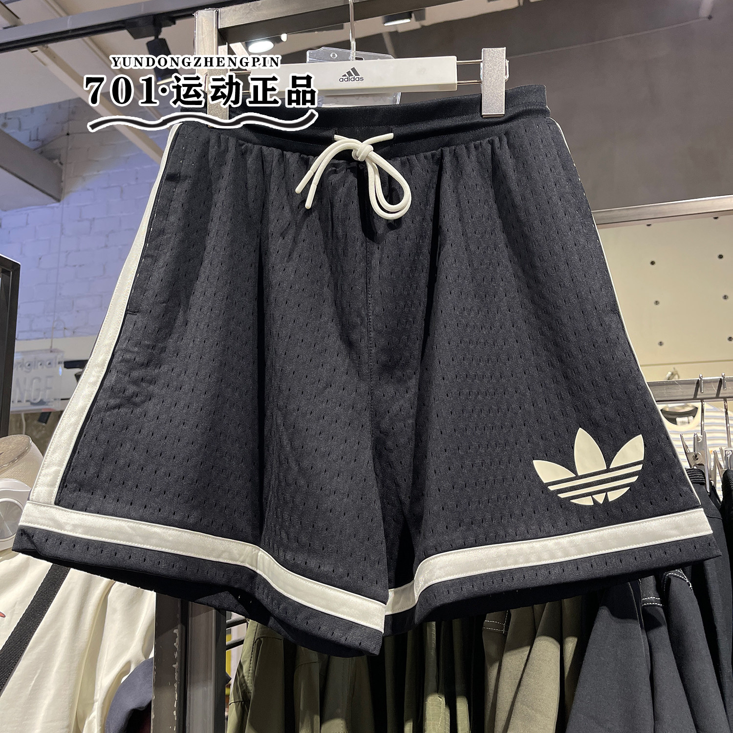 正品阿迪达斯三叶草男子短裤梭织网眼透气舒适休闲五分裤JD5198