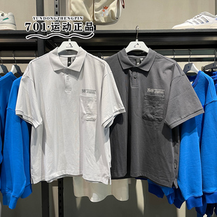 阿迪达斯Adidas男子POLO衫 3980 翻领宽松透气运动休闲短袖 IP3979