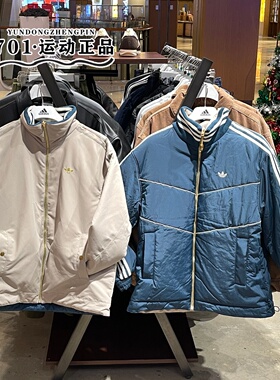 阿迪达斯三叶草新年款棉服26新款男子保暖防风双面穿外套 KT0640