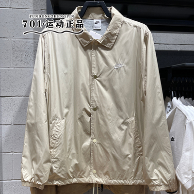耐克男子速干透气外套夹克