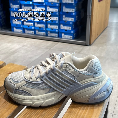正品阿迪达斯三叶草女子老爹鞋网面透气轻便舒适缓震运动鞋JR7003