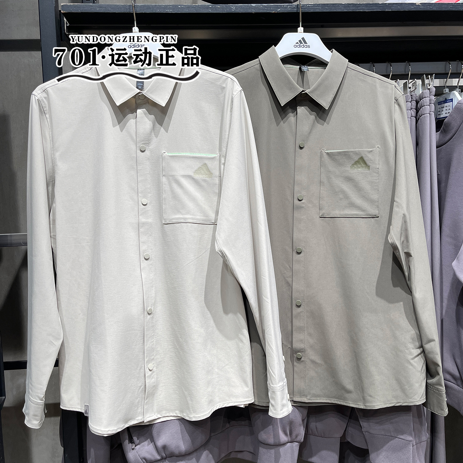 阿迪达斯运动衬衫外套梭织