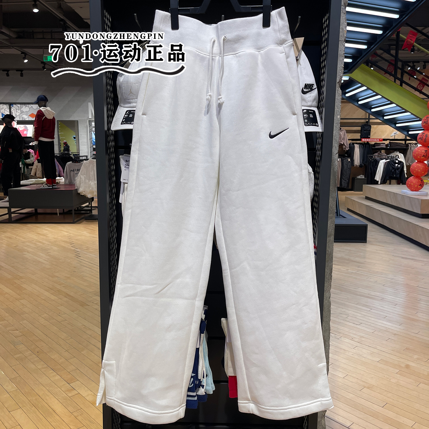 耐克女子保暖运动阔腿长裤