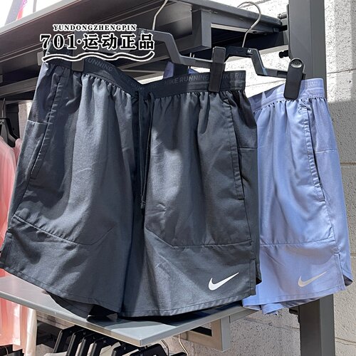 正品nike耐克男子健身运动训练马拉松跑步速干短裤DM4742-499-010