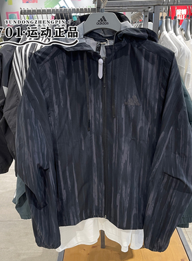 专柜正品ADIDAS阿迪达斯男子速干外套时尚梭织透气休闲夹克KC6021