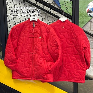 adidas阿迪达斯马年男女新中式红色保暖外套运动休闲棉服 KQ5096