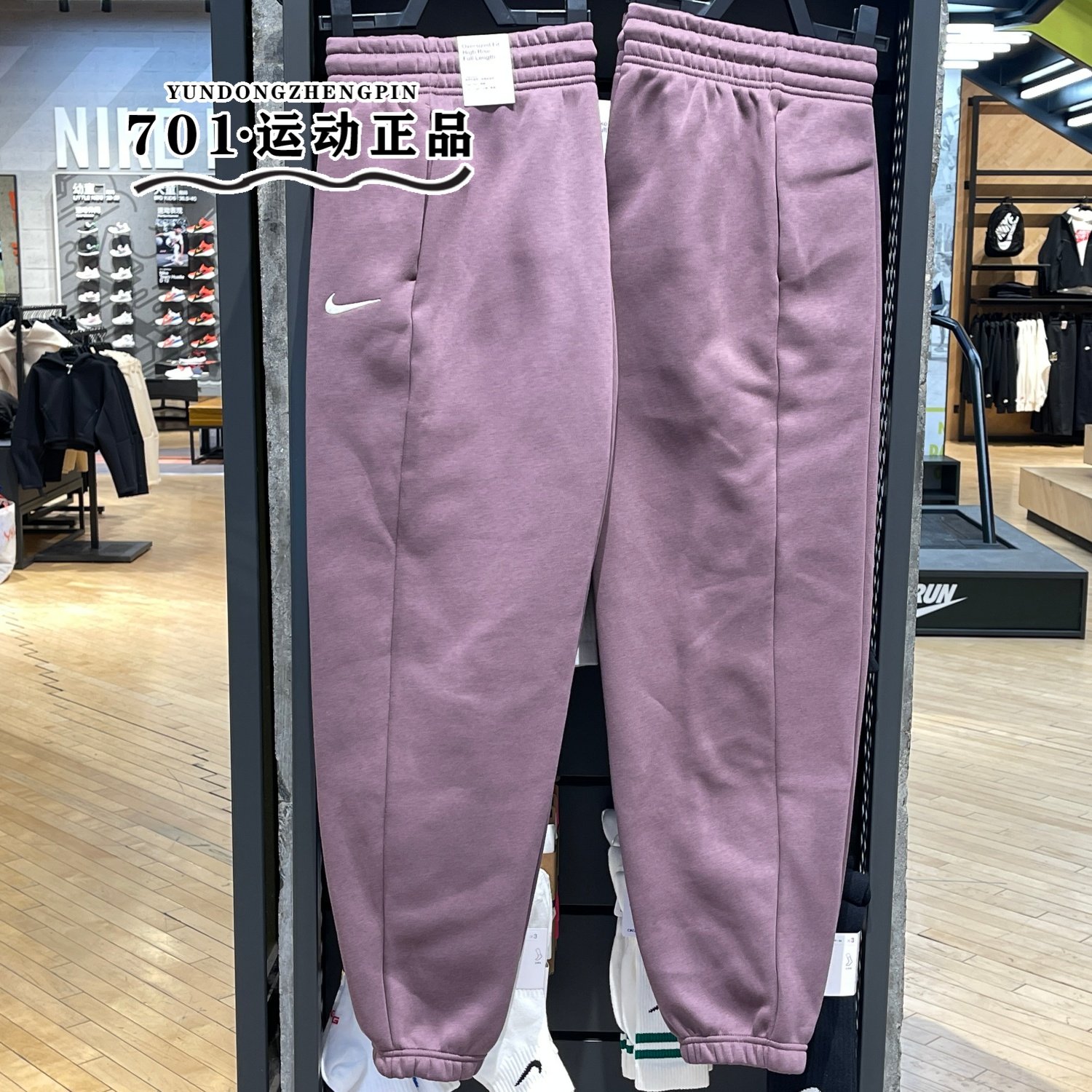 正品NIKE耐克女子卫裤刺绣logo抓绒柔软舒适休闲长裤FZ5997-502,运动服/休闲服装,运动长裤,淘宝优惠券,粉丝福利购,淘宝优惠卷