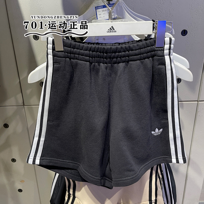 阿迪达斯三叶草女子运动休闲短裤