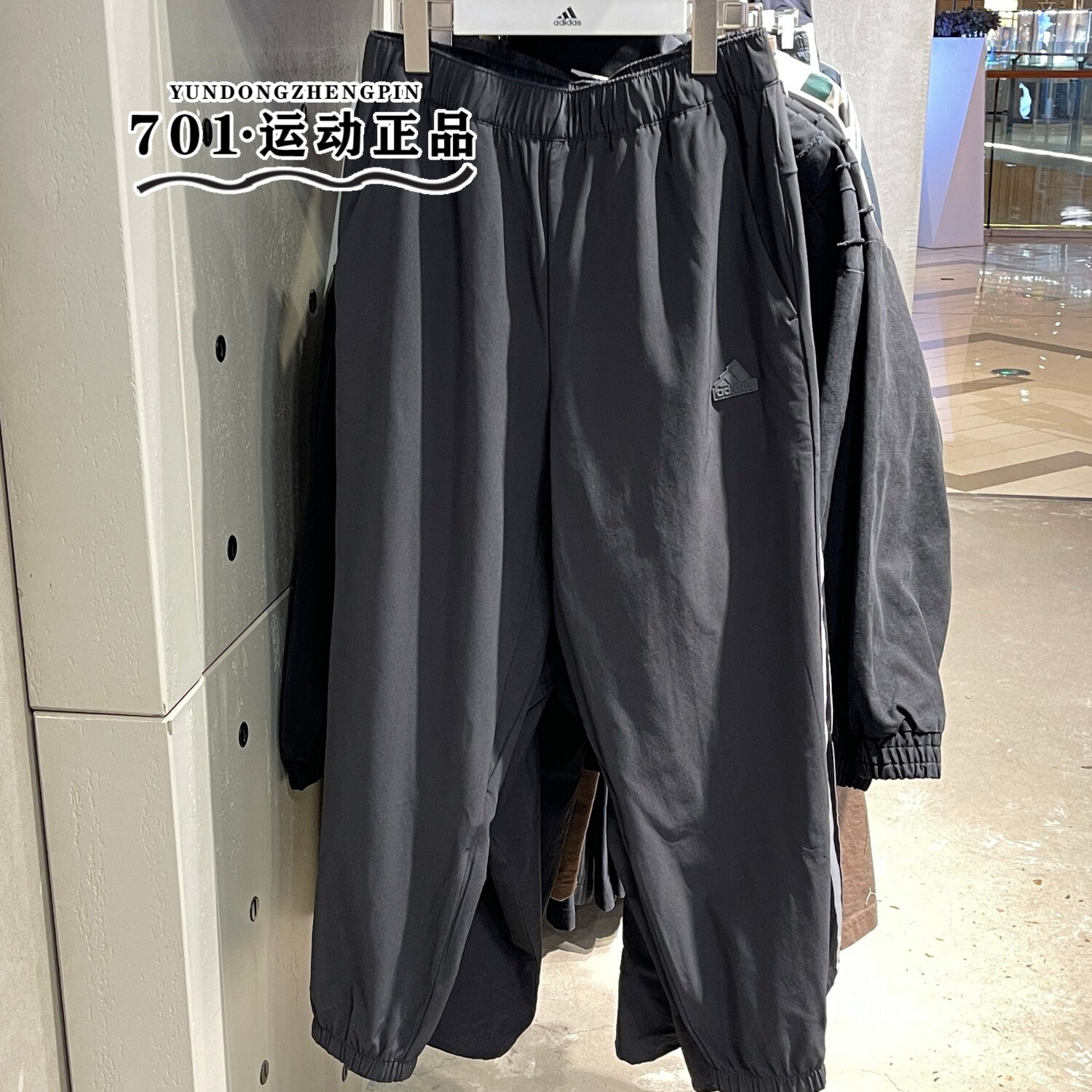 正品adidas阿迪达斯男女防晒裤轻薄速干透气休闲收口长裤JJ1301