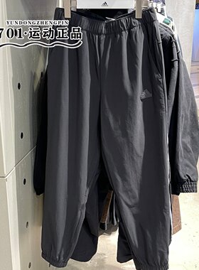 正品adidas阿迪达斯男女防晒裤轻薄速干透气休闲收口长裤JJ1301