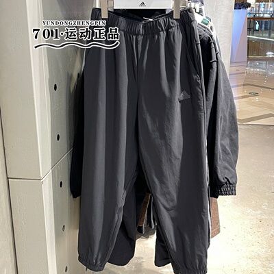 正品adidas阿迪达斯男女防晒裤轻薄速干透气休闲收口长裤JJ1301