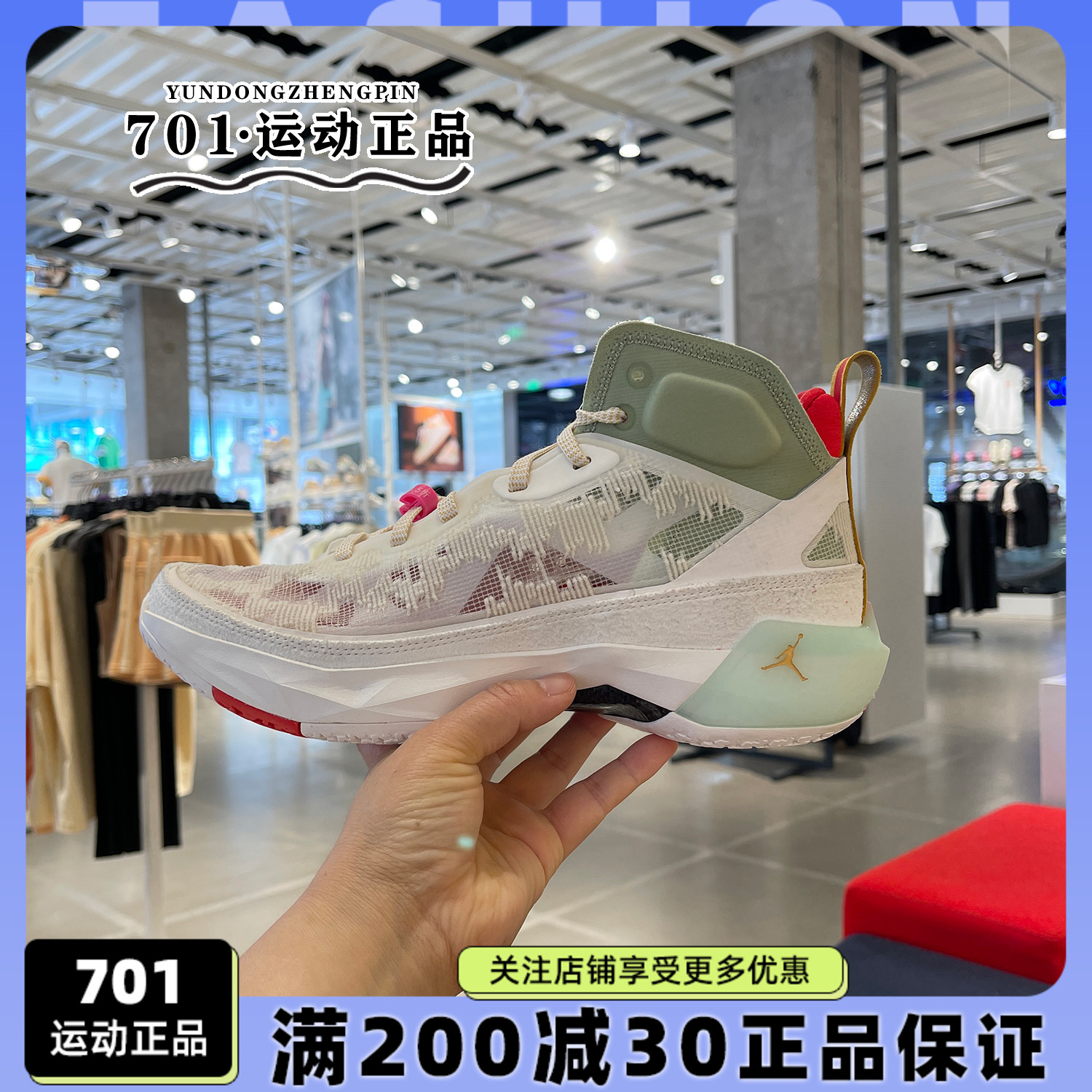 AIR JORDAN男女AJ37 Year of the Rabbi高帮实战篮球鞋FD4688-100 运动鞋new 篮球鞋 原图主图