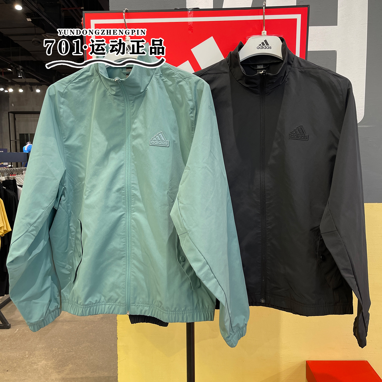 阿迪达斯男子立领运动茄克外套