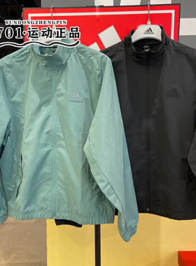 正品阿迪达斯男子外套立领梭织宽松运动休闲茄克夹克JI6657 6658