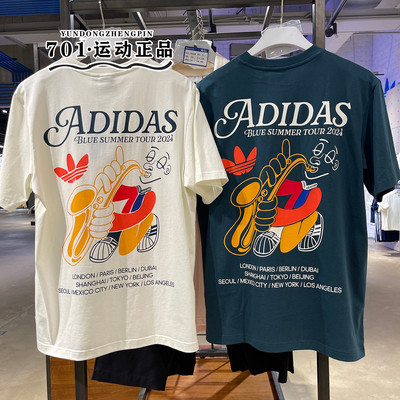 阿迪达斯三叶草男子运动短袖