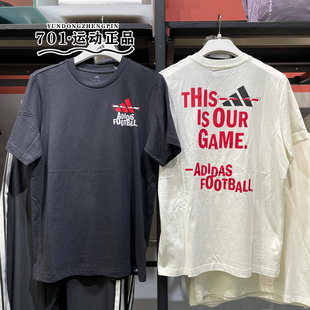 正品 足球文化针织透气半袖 T恤JD8215 8216 ADIDAS阿迪达斯男子短袖