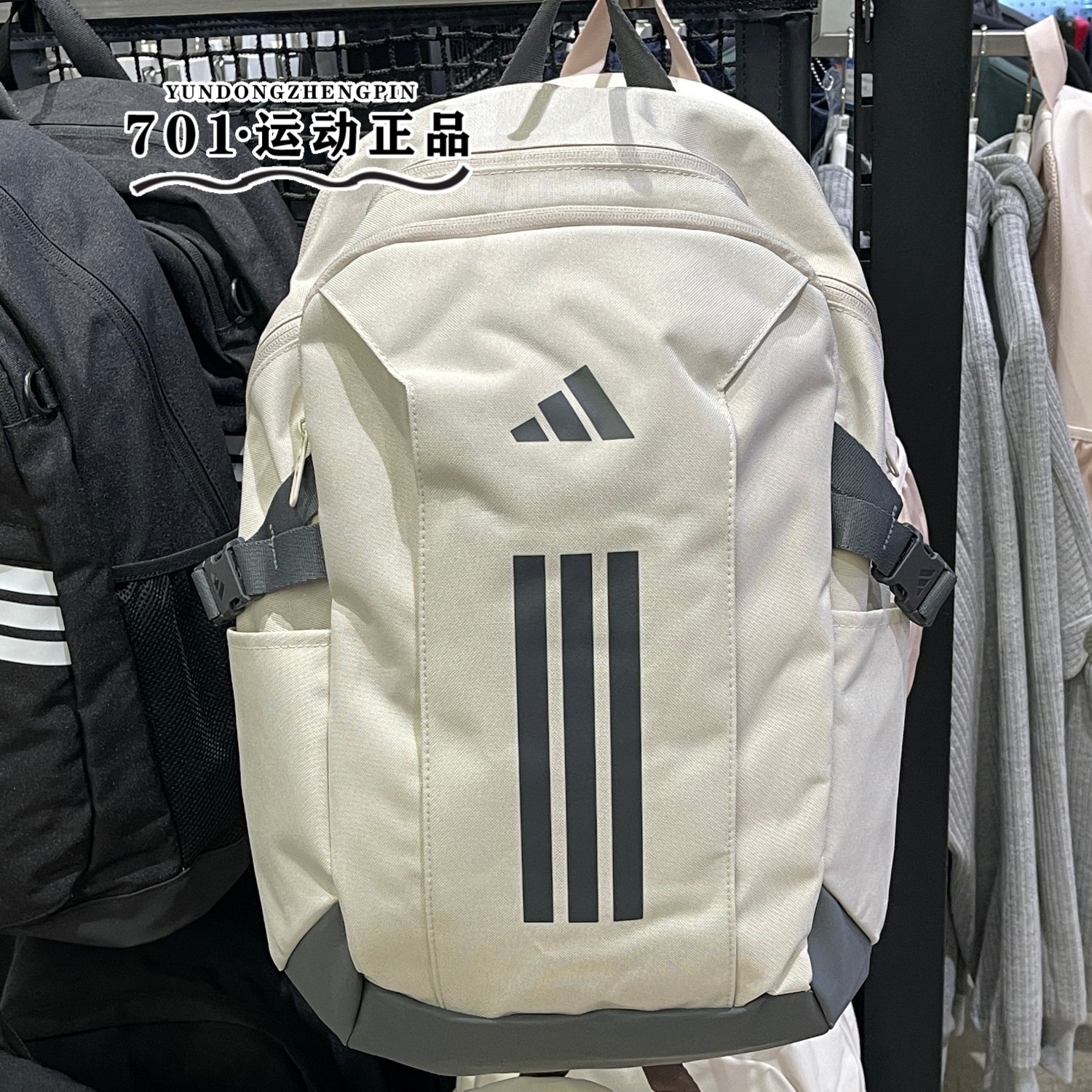 ADIDAS阿迪达斯实用通勤训练运动健身双肩包学生书包电脑包KE3779,运动包/户外包/配件,双肩背包,淘宝优惠券,粉丝福利购,淘宝优惠卷