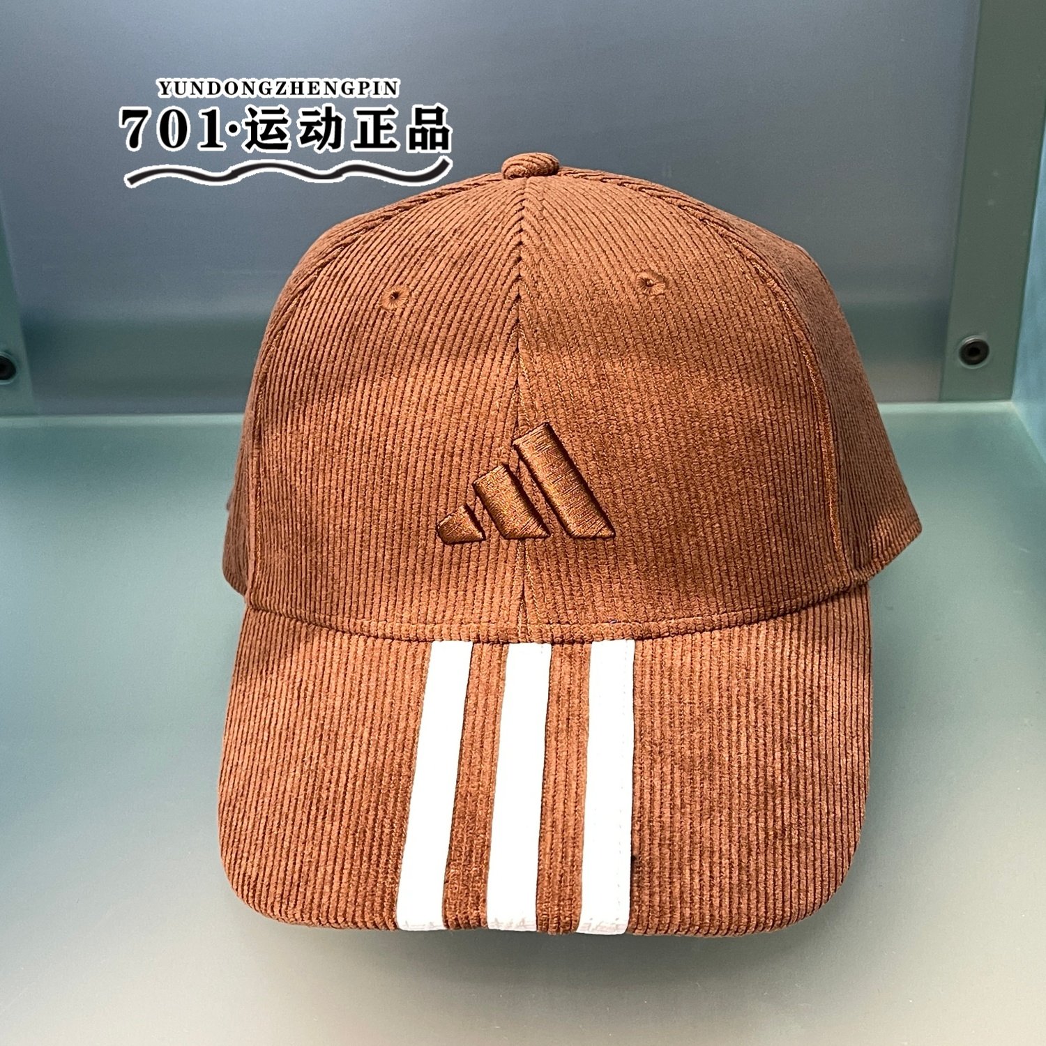 Adidas阿迪达斯三条纹男女灯芯绒显脸小运动棒球帽鸭舌帽 KR0337,运动/瑜伽/健身/球迷用品,棒球帽,淘宝优惠券,粉丝福利购,淘宝优惠卷