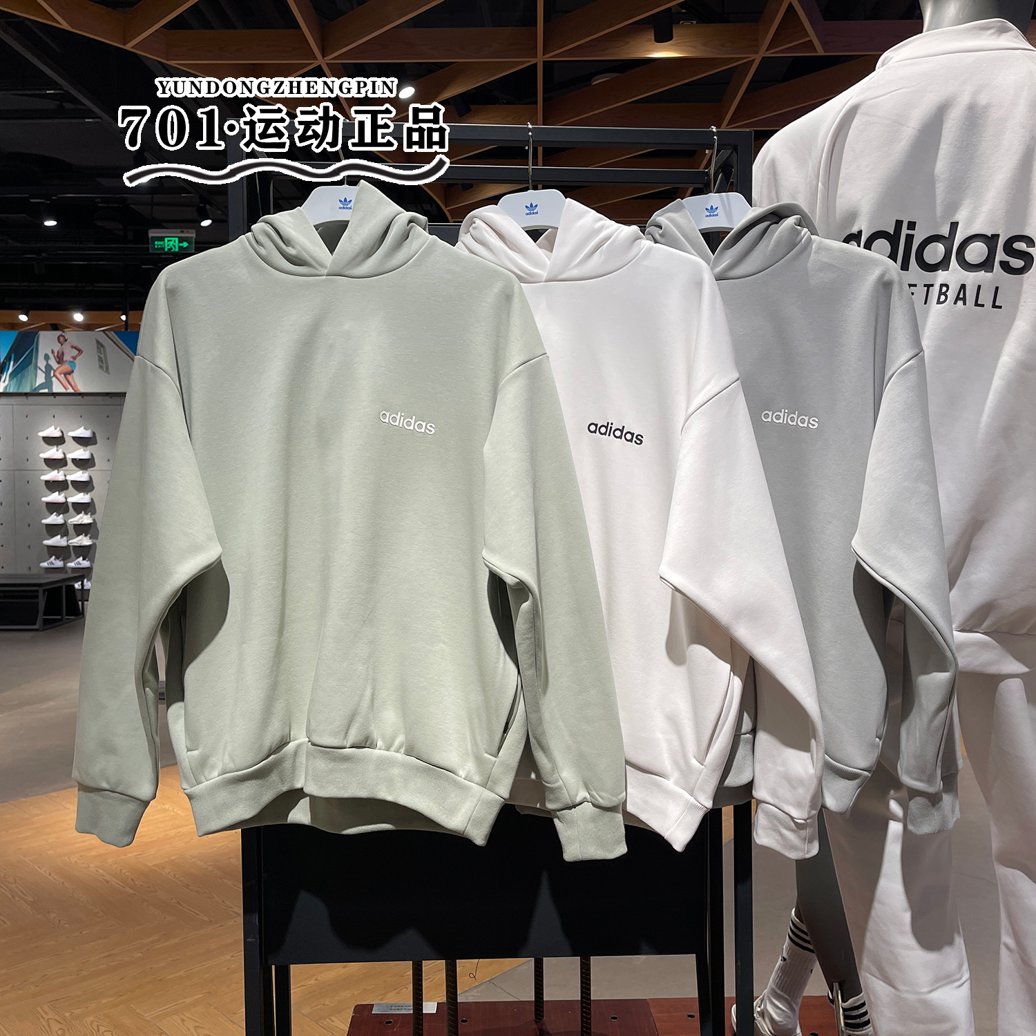 阿迪达斯三叶草男女连帽运动卫衣