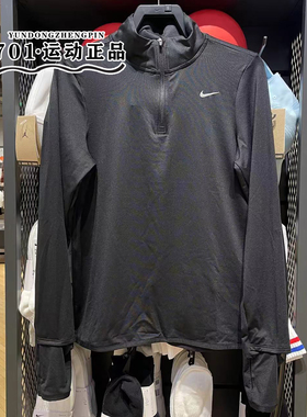 正品NIKE耐克2024冬季女跑步健身运动训练长袖T恤上衣FB4317-010